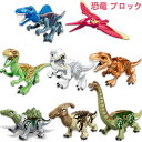 【送料無料】恐竜おもちゃ 知育玩具 組み立ておもちゃ 大工さんごっこおもちゃ DIY恐竜立体パズル 3歳 4歳 5歳 6歳 誕生日プレゼント ギフト 包装紙 可能 DIY ギフト用 ラッピング