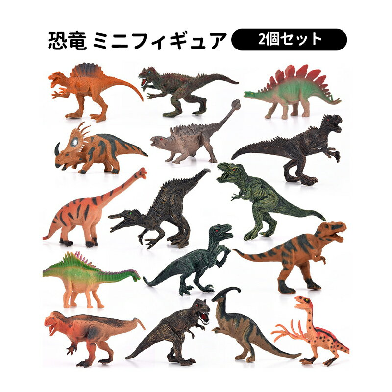 楽天市場】恐竜(特集(恐竜/太古動物)ステゴサウルス 楽天市場】恐竜(特集(恐竜/太古動物)ステゴサウルス