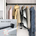 【送料無料】突っ張り棒 強力 110cm〜300cm4サイズ選べる つっぱり棒 伸縮棒 カーテンロッド 仕切り 強負荷 ドリル不要 物干し竿 洗濯物干し 布団干...