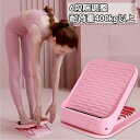 【送料無料】ストレッチボード アキレス腱ストレッチ ストレッチングボード アキレス腱伸ばし 6段階調整機能付 ふくらはぎ 足首 ストレッチ 足 痩せ むくみ 前...