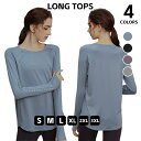 【送料無料】ヨガウェア トップス 長袖 女性 S~3XL レディース カップなし スポーツウェア トレーニング ストレッチ 伸縮性 ピラティス 吸水 速乾 四季 フィットネス 運動会 トレーニングウェア ジム 運動着 ダイエット ランニング お尻隠し 動きやすい 全4色 ブラック