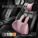 【国内在庫】車 クッション 腰痛 うさぎの耳 運転 クッション かわいい 首枕 ランバーサポート ヘッドレスト 椅子 車 シートクッション 低反発クッション 腰...