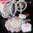 【送料無料】キッズ ビーズ アクセサリー ビーズキット パーツ ハンドメイド DIY材料 手作り ブレスレット 女子 5歳 6歳 7歳 誕生日 プレゼント 知育...