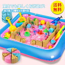 【送料無料】お砂 カラフル 室内用 砂 粘土 砂遊び お砂場セット 室内用 砂粘土 セット 1.5kg 知育玩具 動物 建物 カラフル ギュッと固まる プレゼン...