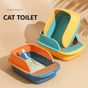 猫 トイレ 大型 キャットトイレ 本体 開放式 ハーフカバー スコップ付き おしゃれ お部屋 消臭 猫用システムトイレ 猫用 猫砂 室内 におい 防臭 M 幅3...