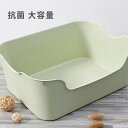 【送料無料】猫 トイレ 大容量 匂い対策 おしゃれ 大型 におい対策 猫砂 大きい シンプル 開放式 飛び散り防止 スコップ付き 清潔 猫用品 子猫用 41.5...