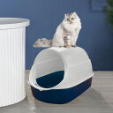 【送料無料】猫トイレ カバー大きい 隠す 大型 目隠し ネコトイレ フルカバー フード付き 猫用品 におい対策 猫砂 大容量 スコップ付き 匂い対策 おしゃれ ...