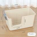【送料無料】猫トイレ 大型 メガ 深い 高い 本体 猫 ねこ ネコ ネコトイレ ねこトイレ 大きめ 高め 飛び散らない 飛散防止 おしゃれ お部屋 消臭 洗いや...