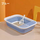 【送料無料】折り畳み 猫トイレ 四角 におい対策 トイレ 猫砂 大容量 シンプル 開放式 フルオープン スコップ付き 猫用 ネコ用品 猫砂 飛び散り防止 清潔 ...