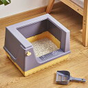 【送料無料】猫トイレ 大きい 猫 トイレ ハーフカバー シンプル フルオープン スコップ付き 猫用 ネコ用品 猫砂 飛び散り防止 おしゃれ 清潔 掃除しやすい ...
