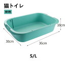 【送料無料】猫トイレ 四角 2-6か月子猫用 ネコトイレ 猫 子ねこ用 におい対策 トイレ 猫砂 大容量 シンプル 開放式 フルオープン スコップ付き 猫用 ネ...