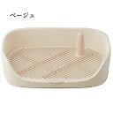 【送料無料】犬トイレ 犬 トイレ トレー 犬 ペットトイレ おしゃれ トイレトレーニング ペットトレー ワイド ペット用 フチもれ防止 いたずら防止 ふち漏れ ...