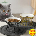 【送料無料】ペット用 フードボウル 1セット猫 犬用 おやつ皿 食器 猫用 えさ皿 食べやすい 餌入れ ねこ 水飲み 水 皿 えさ 入れ 水入れ 子猫 食器台 ...