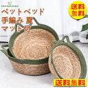 【送料無料】猫ベッド 猫 ベッド 夏 犬 ベッド ハウス 春夏 ペットベッド キャットハウス 洗える かわいい 夏用 猫ハウス おしゃれ 猫用 犬用 ペットハウ...