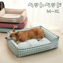 ペットベッド 犬ベッド チェック 猫ベッド 犬猫用ベッド 綿麻風 中小型 可愛い 暖かい ふわふわ 通気 滑り止め 猫ソファー 洗える ペットハウス 冬 寒さ対...