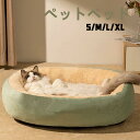 【送料無料】ペットベッド 角型 洗える ふわふわ 角型 ペット ベッド 犬 猫 かわいい フワフワ 犬 小型犬 いぬ 猫 ねこ 通年 四季兼用 ござ ブランケッ...