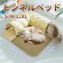 ペットベッド L型 トンネル マット ポンポン付き ふわふわ 猫ベッド 猫 冬 猫ハウス 2穴 猫遊宅 猫用おもちゃ ネコの寝袋 猫遊び ストレス解消 運動不足...