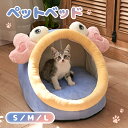 ペットベッド ハーフドーム型 カニモチーフ ハート型の爪 立体装飾 ポンポン付き 型四季通用 滑りにくいお手入れ簡単 綿 耐え 寒さ対策 ハウス 犬 ...