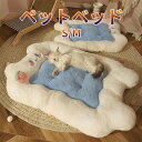 【送料無料】 ペットベッド 犬 猫 ベッド 冬 おしゃれ ハウス お城暖かい ペット ふわふわ 通年用 小さい クッション ペット用ベッド 柔らか おしゃれ か...