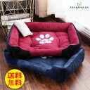 【送料無料】ペットベッド 肉球 犬用品 ペット用ベッド 洗える ペット 犬 猫 ベッド 春 夏 秋 冬 猫ベッド 寝具 ふわふわ 柔らかい 可愛い ワンちゃん ...