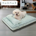 【送料無料】ペットベッド ラージマット 犬ベッド 犬用品 枕付き クッション ペット用ベッド 猫犬用 小型犬 中型犬 大型犬 ペット用品 ペットグッズ あったか...