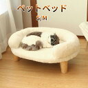 【送料無料】ペット ベッド ペット用 犬 猫 小型犬 中型犬 猫 多頭飼い ベッド 通年使える ペット用品 猫 クッション 寝具 パピー 犬 猫 通気性 柔らかくて快適 温かい巣