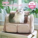 【送料無料】ペットキャリーバッグ 折りたたみ 2way ペット ショルダー ペットキャリー バック ボストン メッシュ 軽量 小型犬 いぬ 猫 ねこ お出かけ ...
