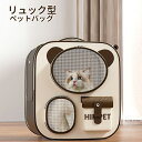【送料無料】ペット トート ペットキャリー バッグ トートバッグ キャリーバッグ 小型犬 犬 猫 通気 お出かけ用 ドライブ 選べる2colors 小型犬 猫 ...
