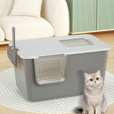 【送料無料】大型 猫トイレ メガ 本体 カバー 猫 ねこ ネコ ネコトイレ ねこトイレ 大きめ 深い 深め 高い 高め 飛び散らない 飛散防止 おしゃれ お部屋...