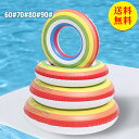 【送料無料】浮き輪 大人 子供 浮輪 虹 ジャンボ浮き輪 アウトドア ビーチグッズ 遊び 夏休み サイド プール 海 ビーチ 海水浴 フロート 60 70 80 90 水遊び 水あそび おしゃれ かわいい(3)