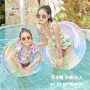 【送料無料】浮き輪 浮輪 子供 大人 うきわ リング型 アウトドア ビーチグッズ 遊び 夏休み サイド プール 海 ビーチ 海水浴 フロート 60 70 80 90 90 100取っ手付き カラフル ビーチグッズ SNSで話題 INS