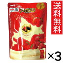北海道限定アポロ ホワイトギフト いちご 84g ×3袋セット 明治 meiji 送料無料/北海道 アポロプレミアム スタンドパック 個包装 北海道産 100%...