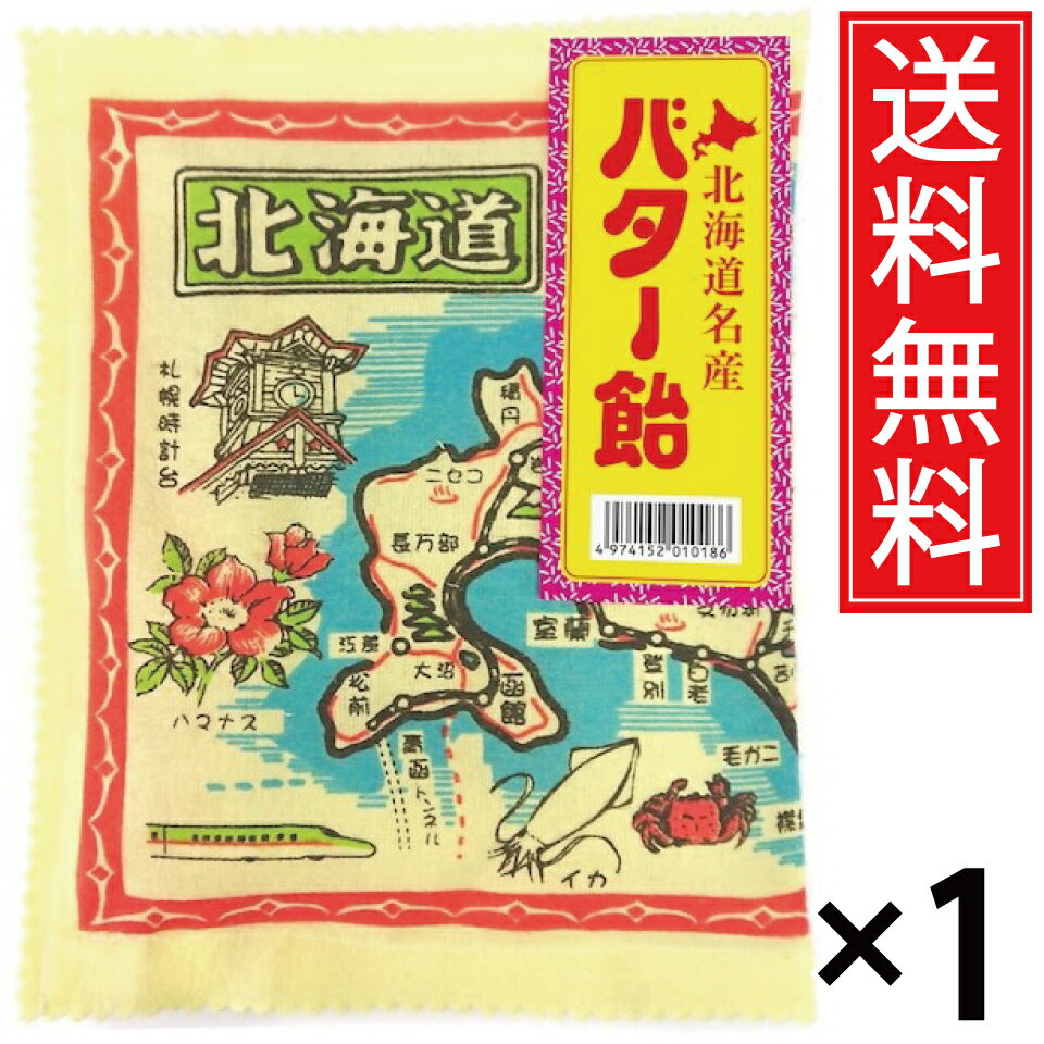 楽天市場】昭和（あめ・キャンディ｜あめ・ミント・ガム）：スイーツ