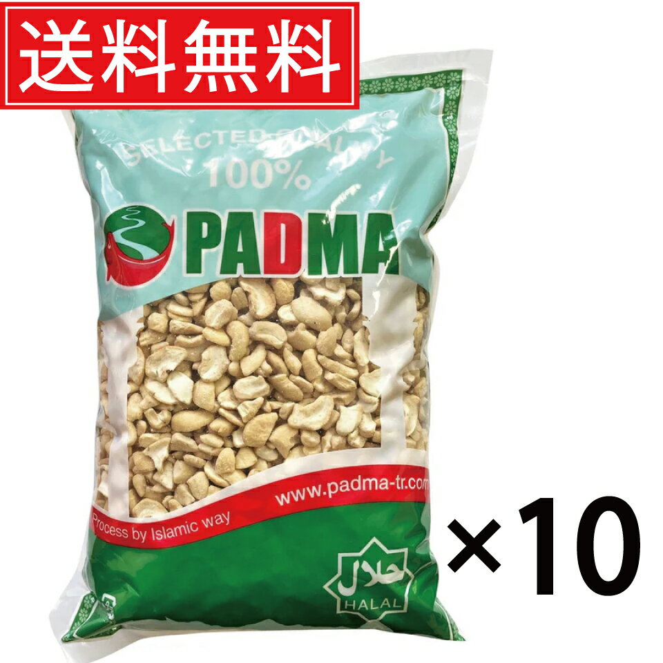 楽天ランキング受賞 神戸のおまめさんみの屋 カシューナッツ割れ 生 1kg インドまたはベトナム産 無添加 無塩 無植物油 カシュー ノンオイル なま われ 健康 美容 亜鉛 鉄分 オレイン酸 ミネラル豊富 おやつ おつまみ 製菓材料 非常食 保存食 チャック袋入り みのや