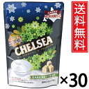 北海道 生食感チェルシー ヨーグルトスカッチ味 90g × 30袋【北海道限定】標準21粒入 CHELSEA / 明治 meiji 道南食品 やわらか生食感 限定 ヨーグルト おみやげ お土産 お菓子 スイーツ ギフト プレゼント ご当地 空港 土産キャラメル 生クリーム 生キャラメル ガナッシュ