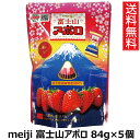 富士山アポロ 84g × 5袋セット 明治 パウチ 大粒 送料無料 / 標準 14粒入 ストロベリー 濃いいちご味 いちご イチゴ アポロ meiji FUJI...