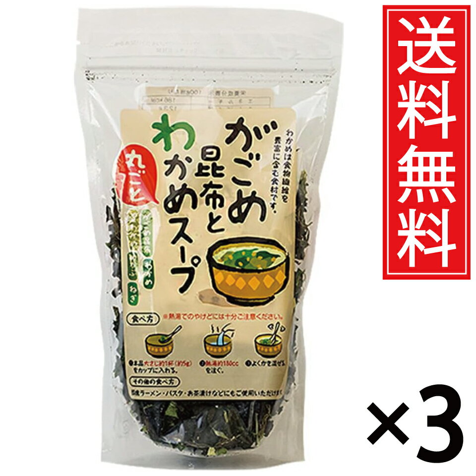 オーサワの鳴門産 カットわかめ 40g 10個セット【送料無料】【正規販売店】