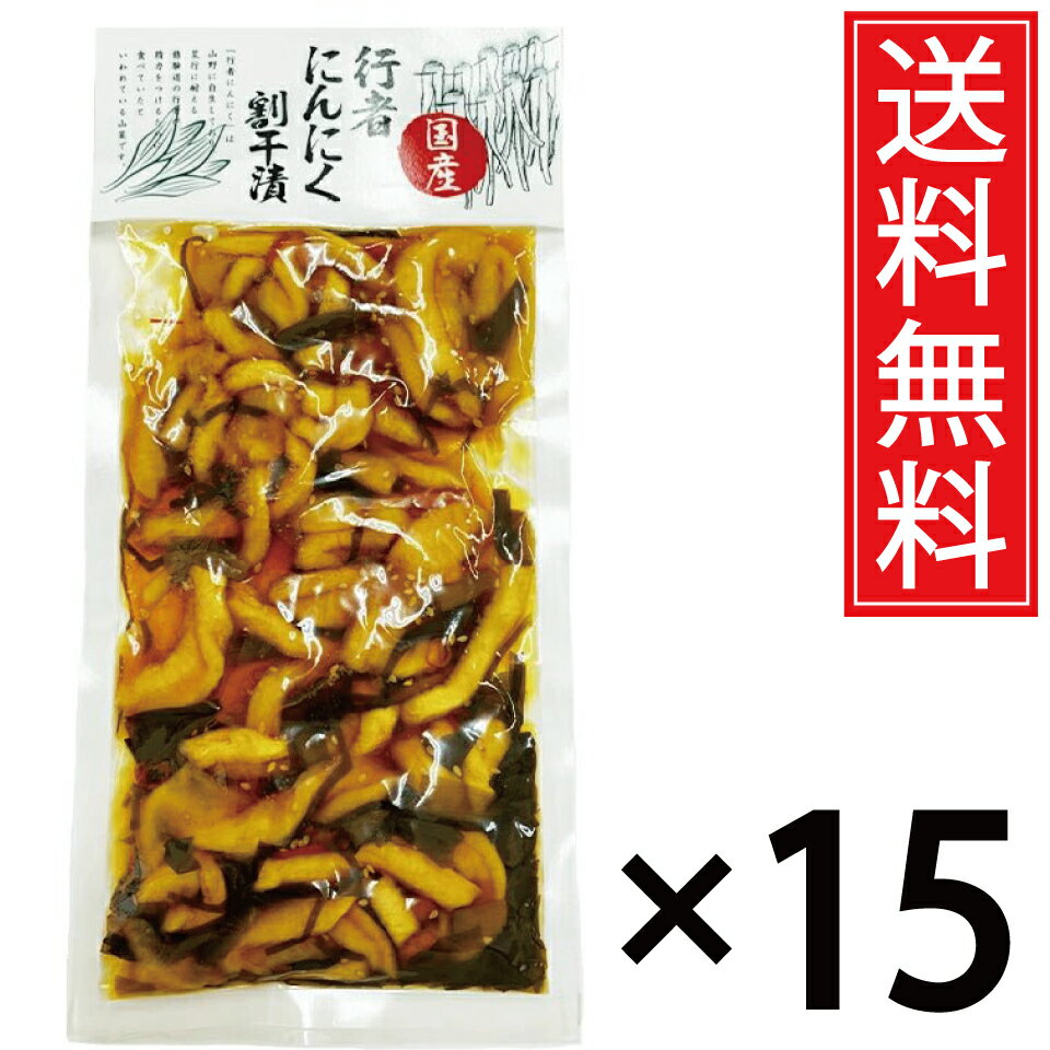 干し大根　　15キロ 楽天市場】干し大根（総個数12 ～ 23個入り）（漬物｜漬物