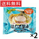 ほたて醤油ラーメン 乾麺 (1人前) × 2袋 送料無料 小六 北海道限定 / 北海道 限定 ラーメン らーめん 拉麺 中華そば 中華麺 ご当地 ご当地ラーメン...