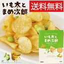 いも太とまめ次郎 (6袋入)カルビー × 10個セット / 送料無料 北海道限定 calbee 北海道産 じゃがいも 枝豆 北海道 丸大豆しょうゆ使用 醤油 ジ...