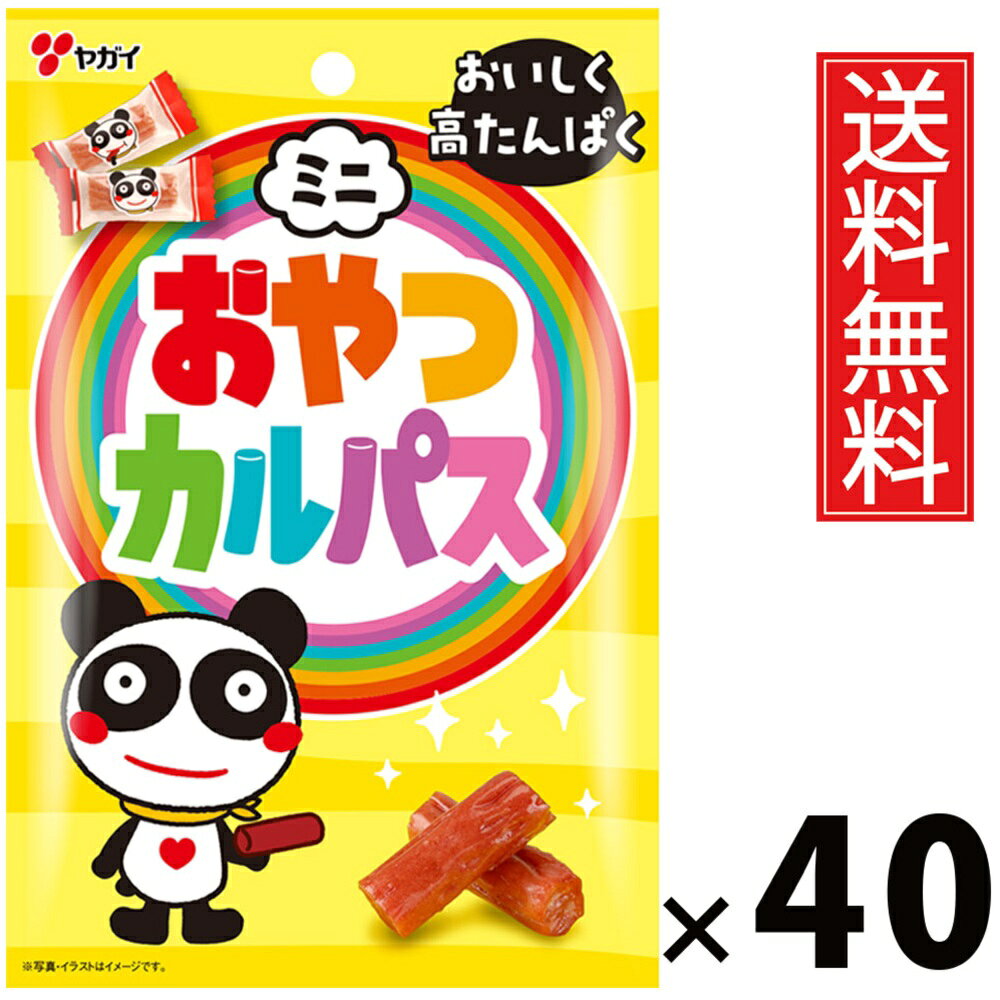 楽天市場】カルパス（総個数36 ～ 47個入り）（スイーツ・お菓子）の通販