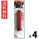 軟骨入りつくねカルパス(タレ味) 40g × 4個 おつまみカンパニー 送料無料 / おつまみ カルパス つくね 軟骨入り タレ味 ビールに合う 晩酌 肉系スナック おやつ 個包装 まとめ買い 駄菓子 酒の肴 イベント 景品用 コリコリ食感 ジューシー ツクネ 軟骨 グルメ ビール