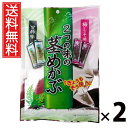 2つの味の茎めかぶ 95g × 2袋 一榮食品 送料無料 / 茎めかぶ 2つの味 2種の味 梅味 三杯酢味 めかぶ 95g おつまみ おやつ ヘルシー 低カロリー 海藻スナック 食物繊維 健康食品 常温保存 保存食 ダイエット 珍味 国産海藻 酢の物風 ダイエットサポート うめ ウメ ギフト