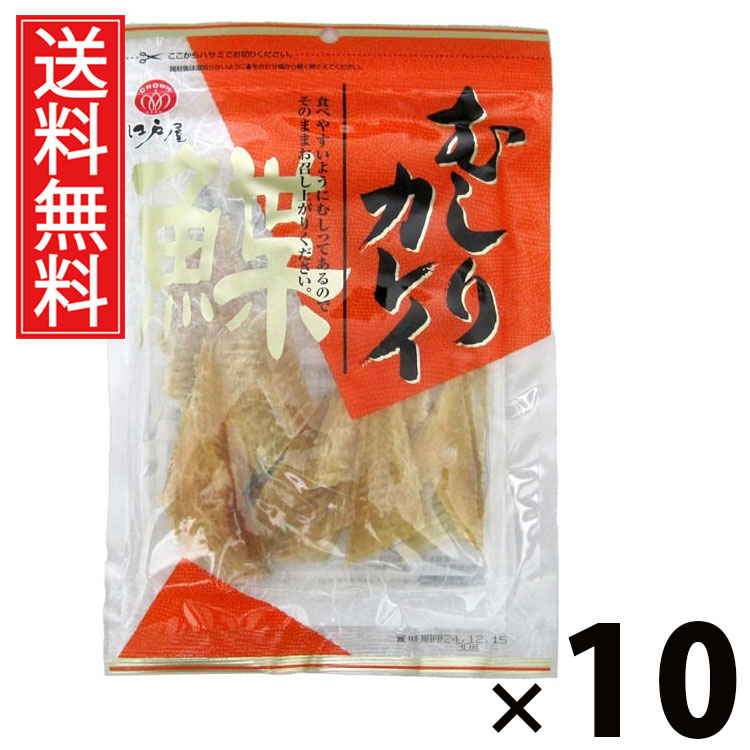 むしりカレイ 30g × 10袋セット 江戸屋 送料無料 江戸屋 むしりカレイ30g…