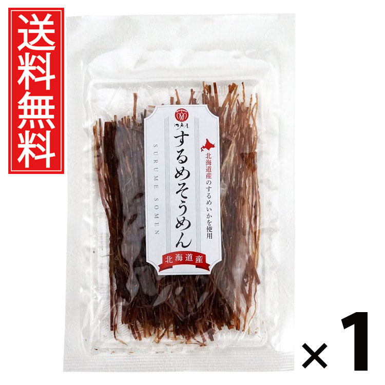 楽天市場】するめ（ブランド江戸屋）（駄菓子｜スイーツ・お菓子）の通販