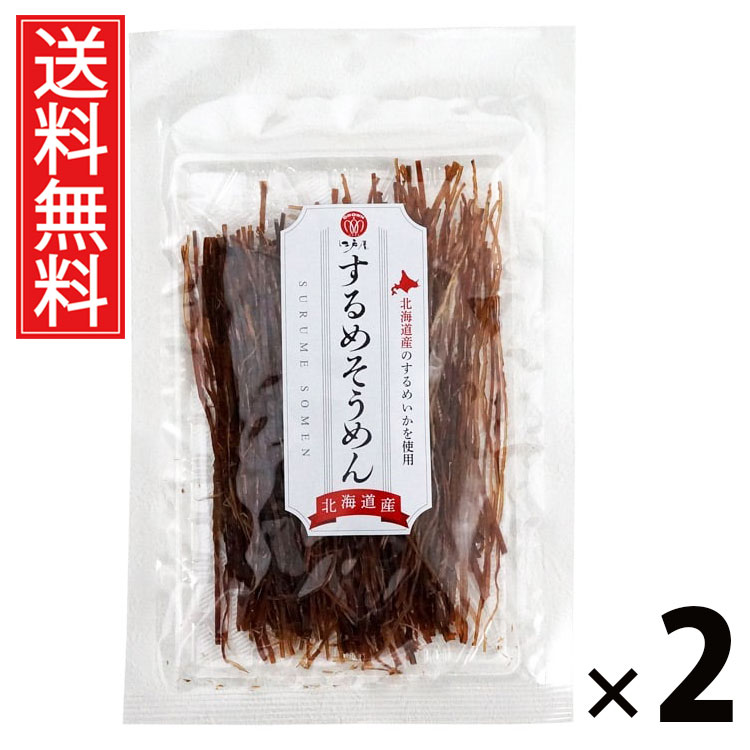楽天市場】するめ（ブランド江戸屋）（駄菓子｜スイーツ・お菓子）の通販