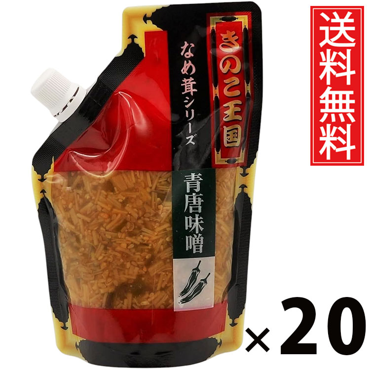 楽天市場】青唐辛子（総重量（野菜）5.0 ～ 5.9kg）の通販