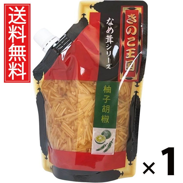 Rakuten