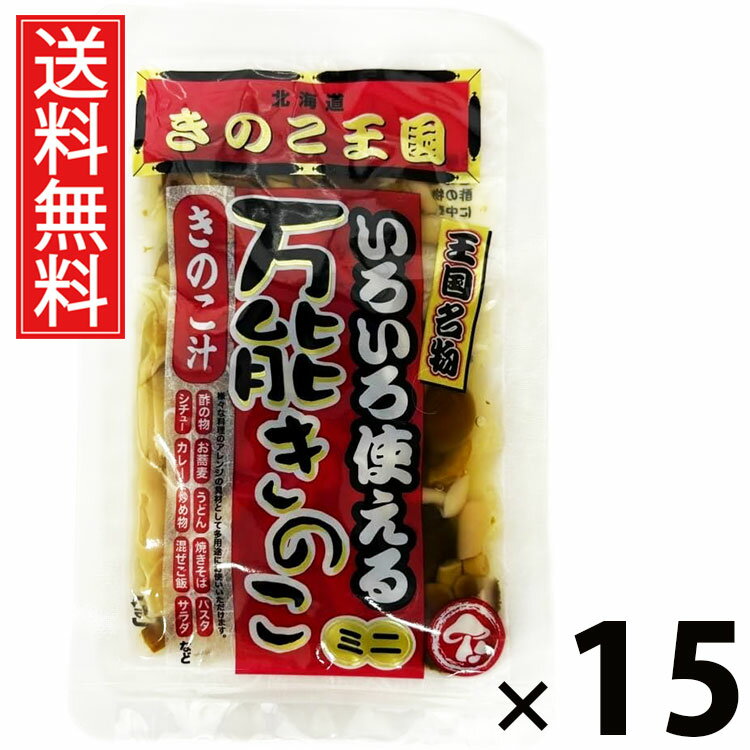Rakuten