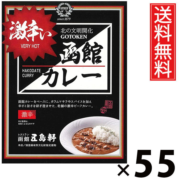 楽天市場】ご当地レトルトカレー（総重量（g）7.50 ～ 9.99）（食品